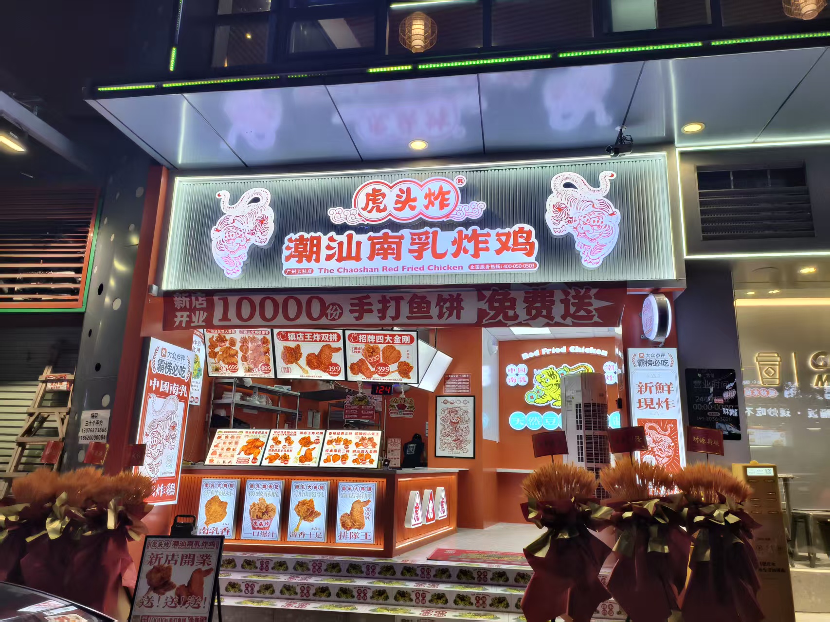 汕尾餐饮