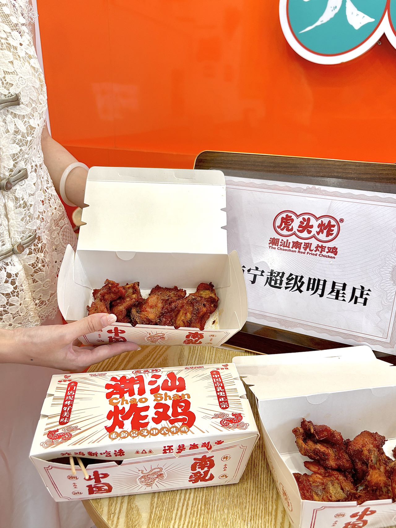 汕尾小吃